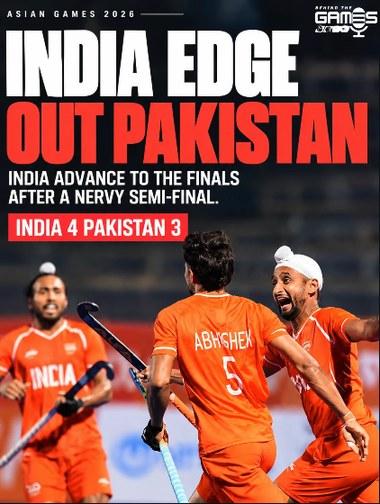 India edge out Pakistan in the hockey semi-final