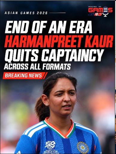 End of an era: Harmanpreet Kaur quits captaincy