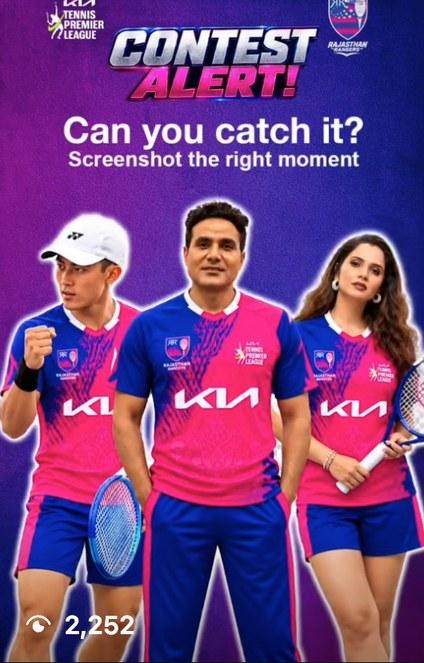 Contest alert: can you catch it?